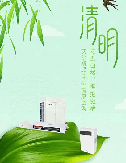 為何新房需要安裝新風(fēng)系統(tǒng)呢？